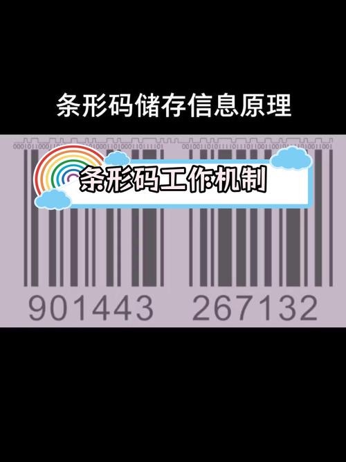 tsc条码属性怎么设置(tsc条形码怎么编辑)-第1张图片-天汇百科网 tsc条码属性怎么设置(tsc条形码怎么编辑)-第1张图片-天汇百科网