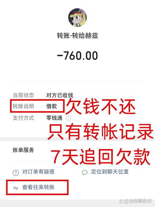 签名消费多久扣款(签名消费多久扣款到账)