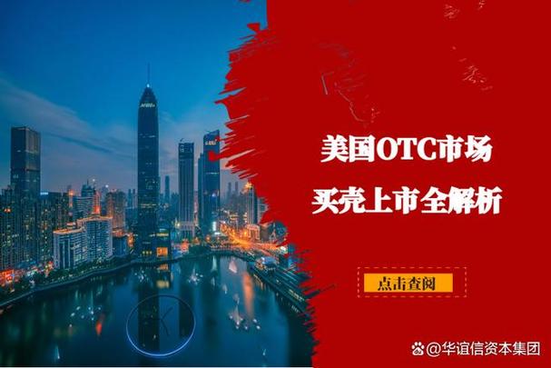 在美国上市要等多久(在美国上市美国有什么好处)
