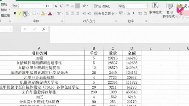 如何打印自动排序页码(打印怎么自动排版)