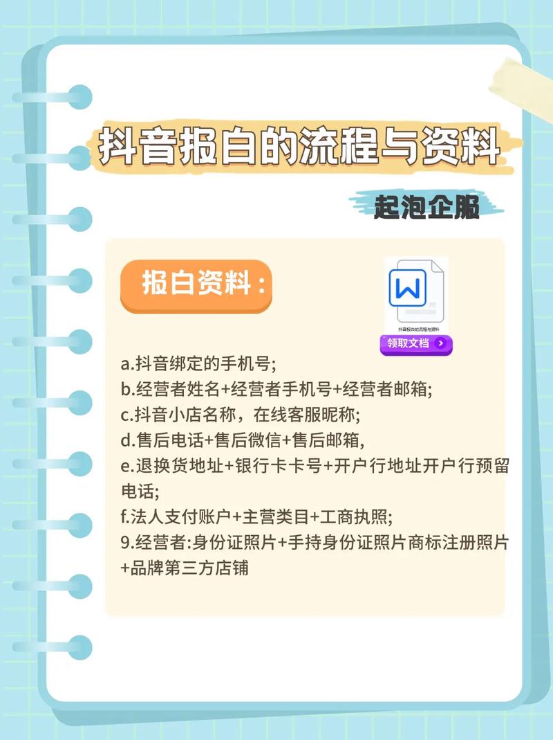 如何把抖音主页变成白色(抖音的主页怎么变成白色)-第1张图片-天汇百科网 如何把抖音主页变成白色(抖音的主页怎么变成白色)-第1张图片-天汇百科网