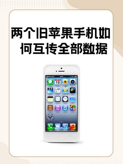 如何在其它苹果查看icloud(怎么查看另一台手机icloud里的照片)-第1张图片-天汇百科网 如何在其它苹果查看icloud(怎么查看另一台手机icloud里的照片)-第1张图片-天汇百科网