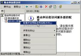 如何用 VPN作为跳板
