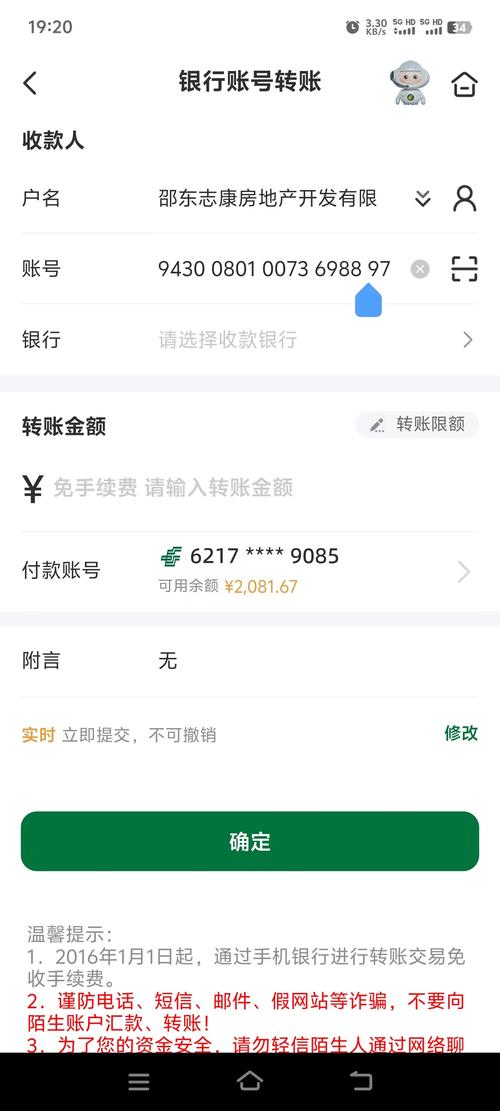 现金转款邮政多久到(现金转款邮政多久到账)