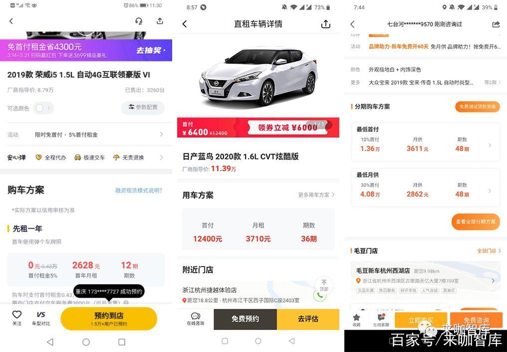弹个车一般多久能提车(弹个车下单多久能提车)-第1张图片-天汇百科网 弹个车一般多久能提车(弹个车下单多久能提车)-第1张图片-天汇百科网