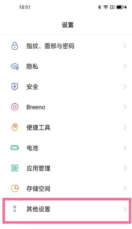 手机如何开机oppo(手机如何开机电脑)