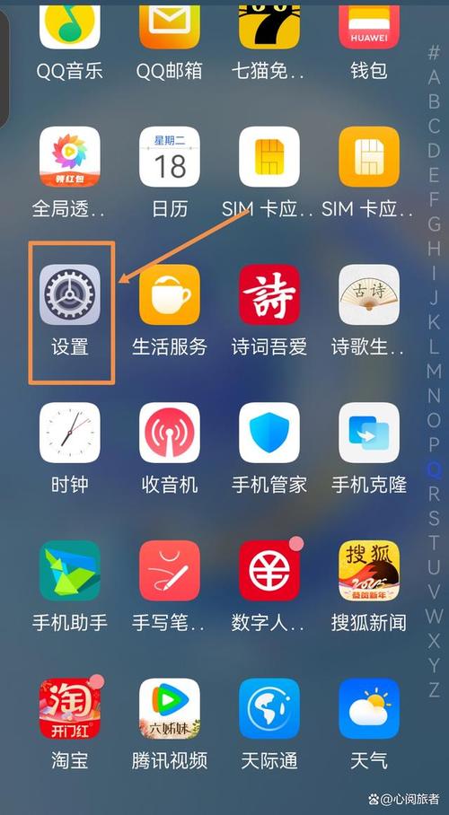 华为平台如何登录qq语音通话(华为怎样登录qq)