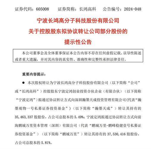 股票套现多久可取(股票套现需要手续费吗)