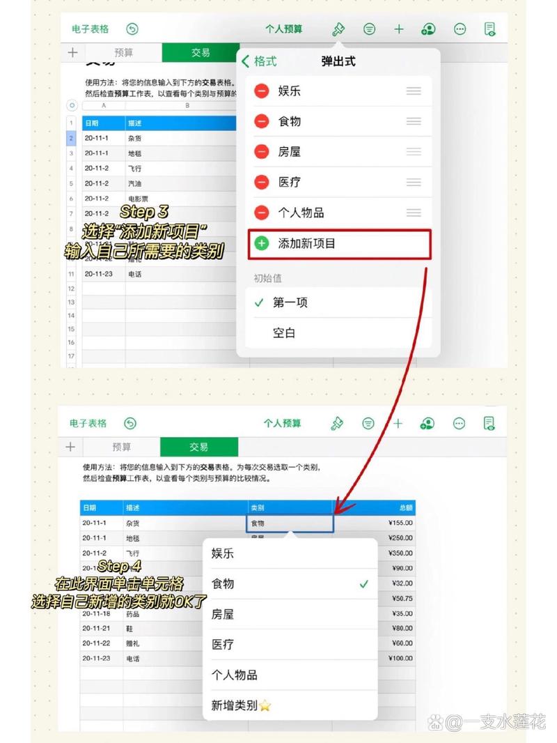 苹果numbers如何打开(numbers如何打开xls表格)-第1张图片-天汇百科网 苹果numbers如何打开(numbers如何打开xls表格)-第1张图片-天汇百科网
