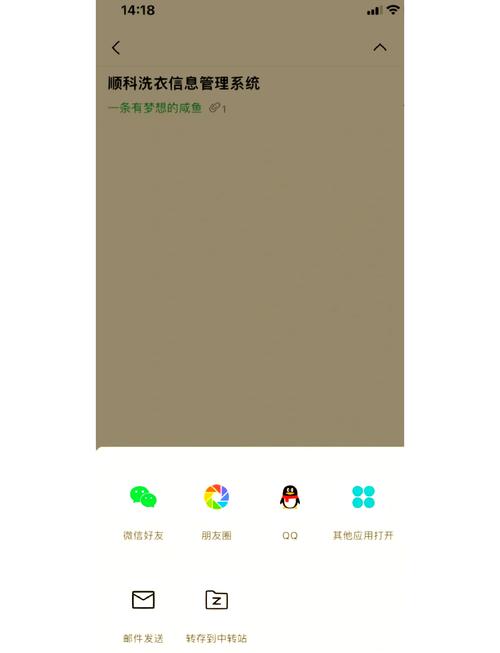 qq如何删除发件箱(qq发件箱里面的东西怎么删除)