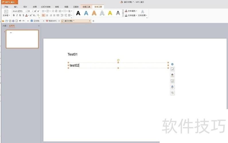 wps如何鼠标点下加一(wps怎么设置鼠标点了才下一张)