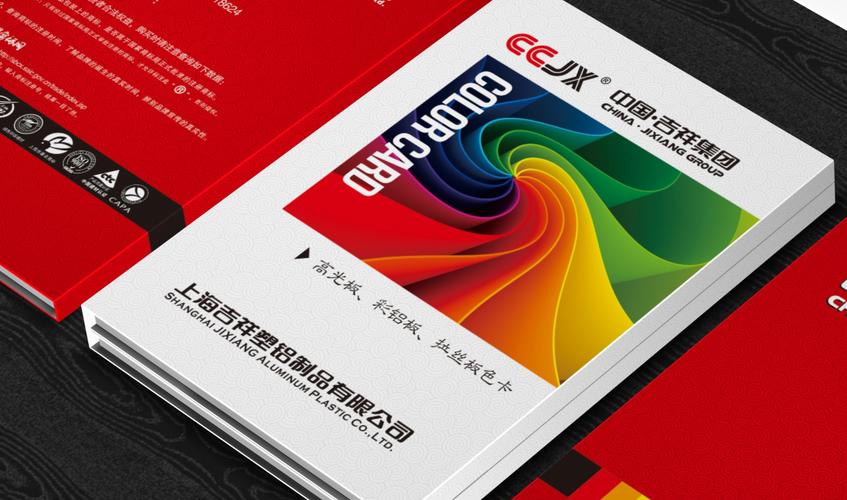吉祥集团多久上市(吉祥集团是什么样的公司)