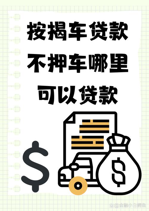 车辆按揭多久审核(车辆按揭多久审核下来)-第1张图片-天汇百科网 车辆按揭多久审核(车辆按揭多久审核下来)-第1张图片-天汇百科网