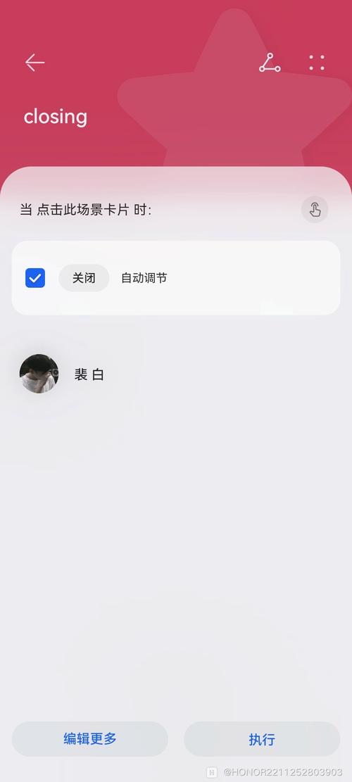 屏幕自拍声音怎么关闭(手机自拍亮度太高怎么关闭)