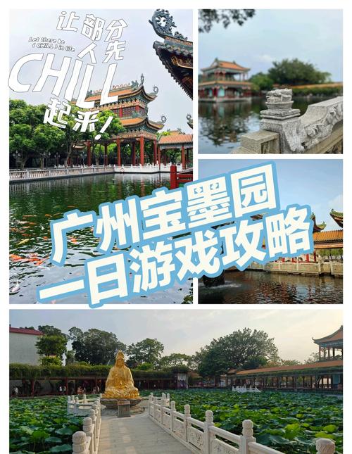 岭南园林会停多久(岭南地区园林)-第1张图片-天汇百科网 岭南园林会停多久(岭南地区园林)-第1张图片-天汇百科网