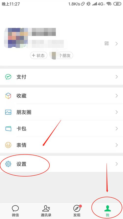 微信里如何把视频加密(微信视频怎样设置密码)