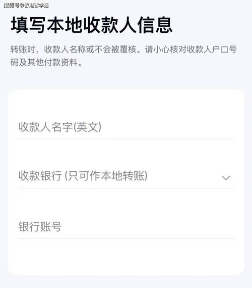 网上转帐需要多久(网上转账需要多久)-第1张图片-天汇百科网 网上转帐需要多久(网上转账需要多久)-第1张图片-天汇百科网