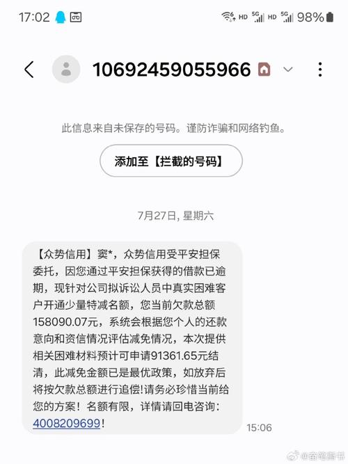 平安惠普贷款审批多久(平安普惠贷款审核多久)-第1张图片-天汇百科网 平安惠普贷款审批多久(平安普惠贷款审核多久)-第1张图片-天汇百科网