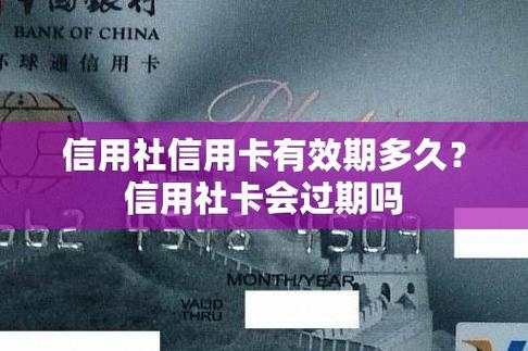 信用卡一般多久入账(信用卡一般多久能寄到)