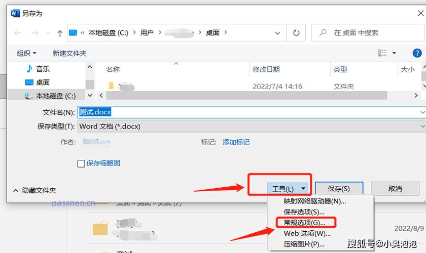 为什么word里面会有两条线(word文件中出现两道竖线)