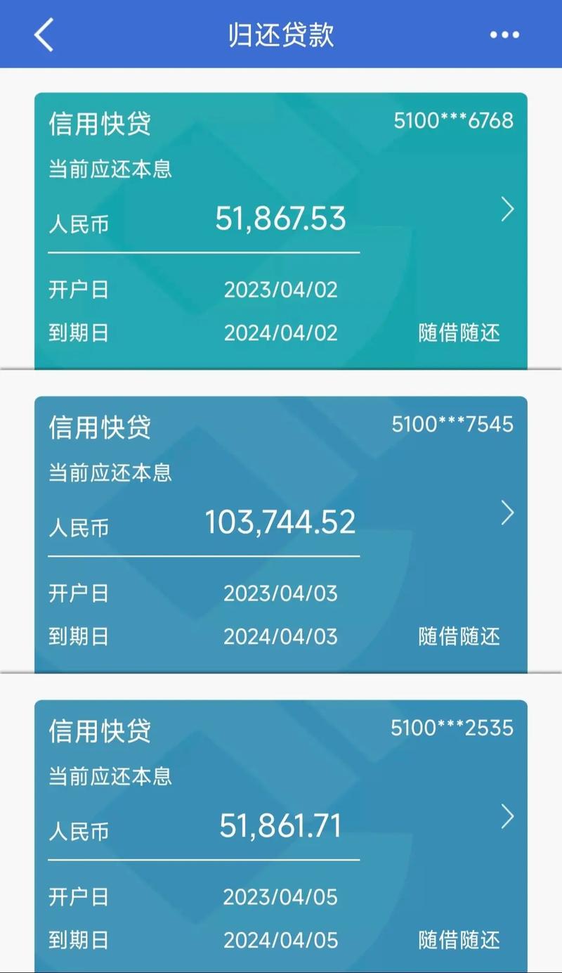 建行快贷支用多久到账(建行快贷支用成功了怎么一直不到账)