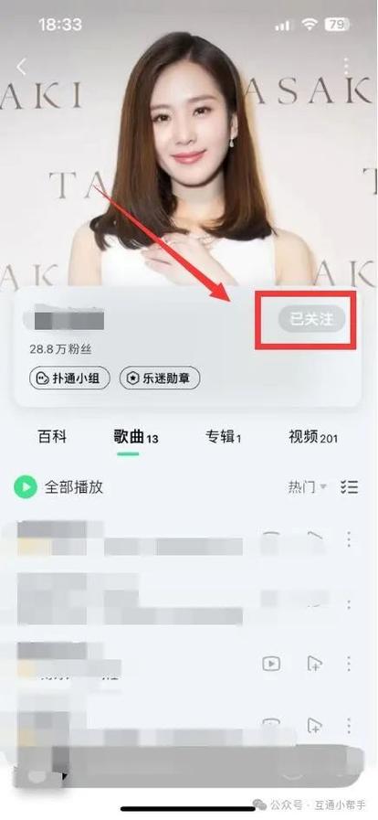为什么进入qq歌就不放(为什么进入qq歌就不放音乐)
