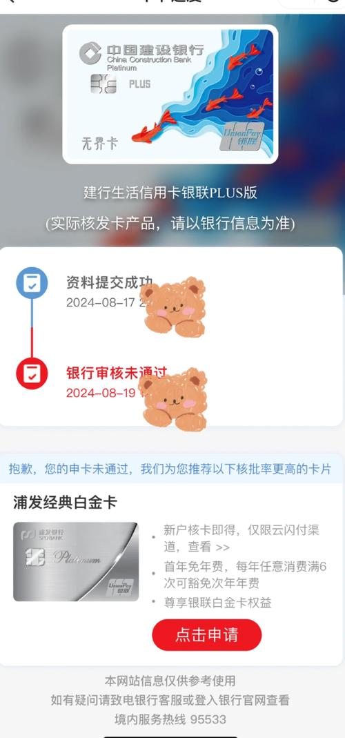 建行卡制卡要多久能到(建行卡制卡要多久能到账)