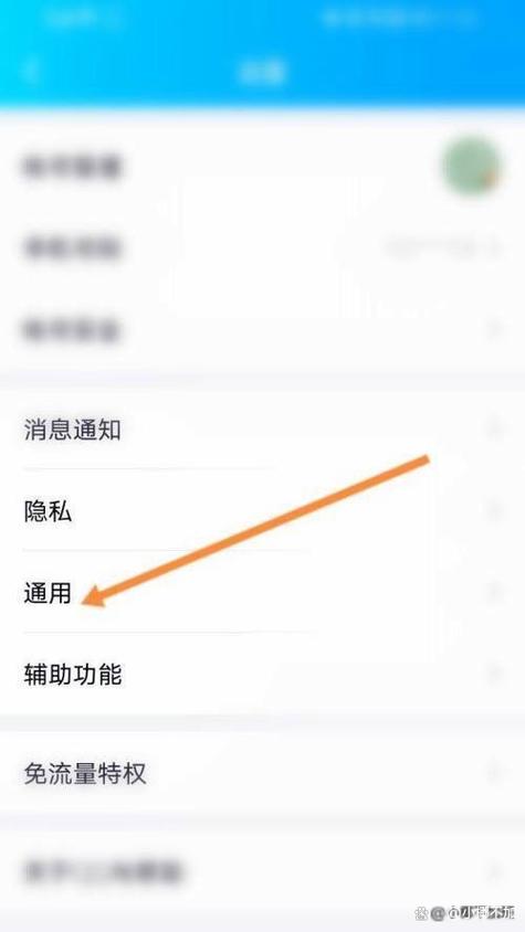 如何打开被关qq密码(qq锁住了怎么打开)