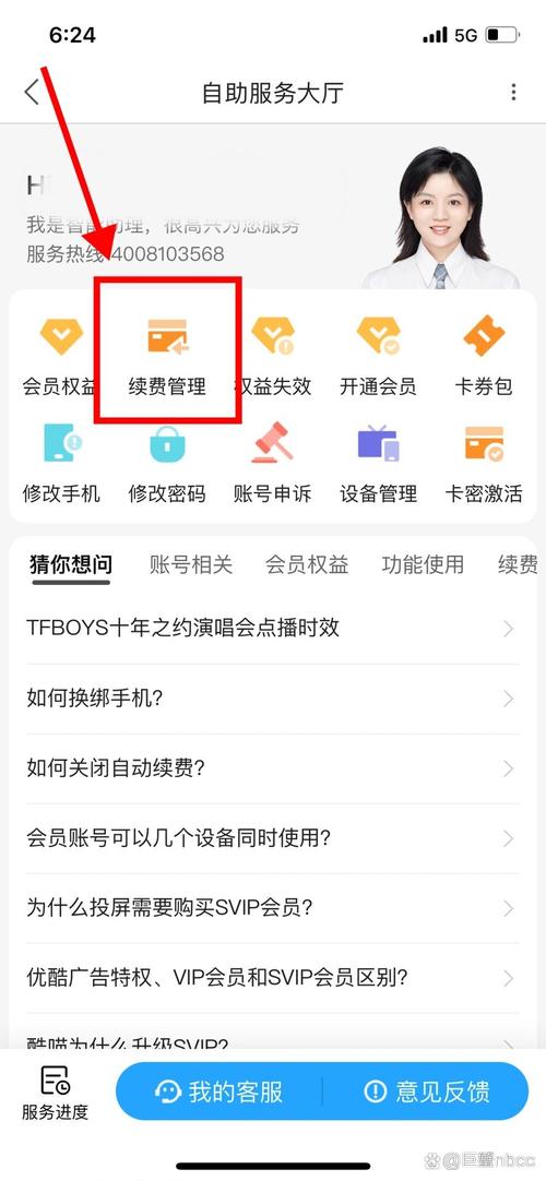 芒果tv怎么没作品(芒果tv会员怎么取消自动续费)-第1张图片-天汇百科网 芒果tv怎么没作品(芒果tv会员怎么取消自动续费)-第1张图片-天汇百科网