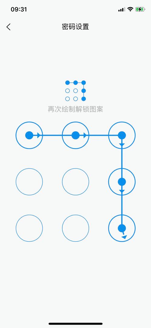 如何解除qq的图案解锁设计(qq解锁图案在别的手机上需要吗)-第1张图片-天汇百科网 如何解除qq的图案解锁设计(qq解锁图案在别的手机上需要吗)-第1张图片-天汇百科网