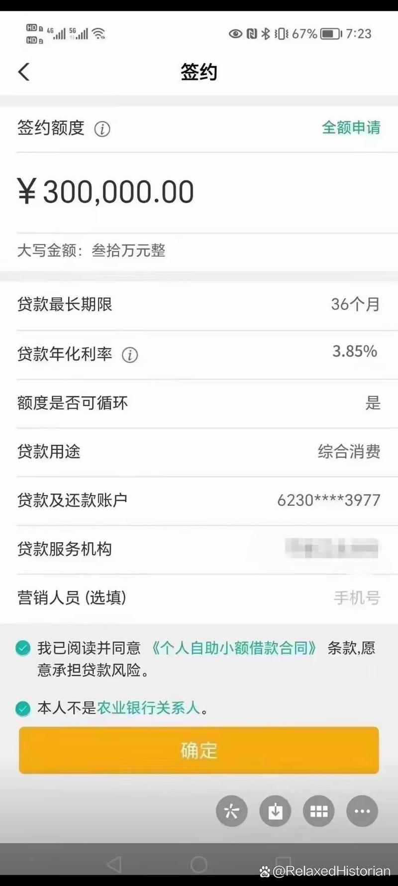 申请车贷一般多久放款(申请车贷需要什么条件)