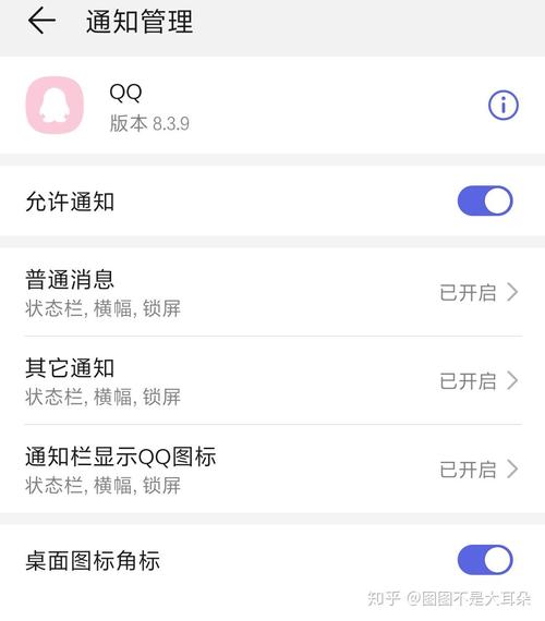 为什么qq加好友的通知不见了(qq加好友怎么没有提示)-第1张图片-天汇百科网 为什么qq加好友的通知不见了(qq加好友怎么没有提示)-第1张图片-天汇百科网