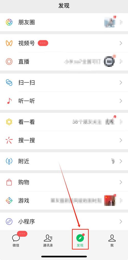 为什么还要发送朋友申请(微信为什么要发送朋友验证)