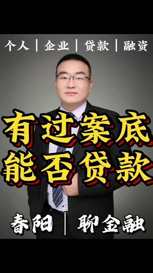 银行终审需要多久啊(银行终审没通过怎么办)
