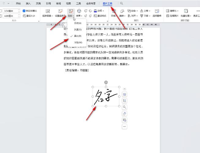 手机wps怎么手动签字(手机wps怎么签名手写)