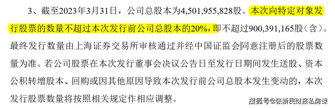 通威股份多久分红(通威2021分红)