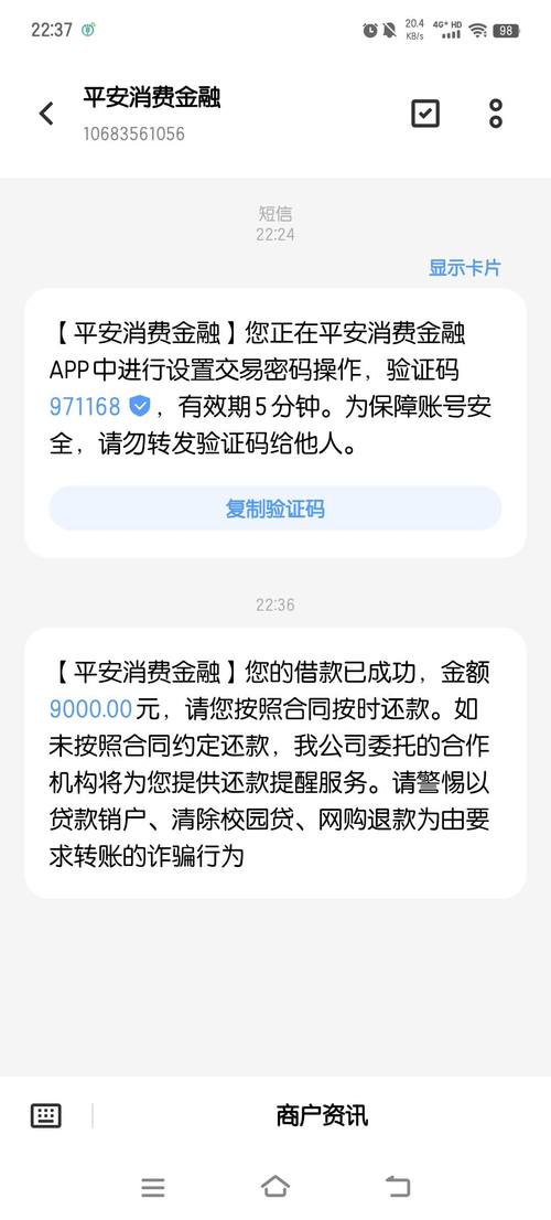 平安审批多久时间(平安审核通过多久放款)-第1张图片-天汇百科网 平安审批多久时间(平安审核通过多久放款)-第1张图片-天汇百科网