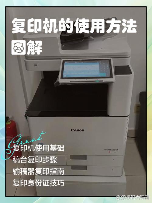 用手机不用软件如何复印(手机软件怎么复印)-第1张图片-天汇百科网 用手机不用软件如何复印(手机软件怎么复印)-第1张图片-天汇百科网