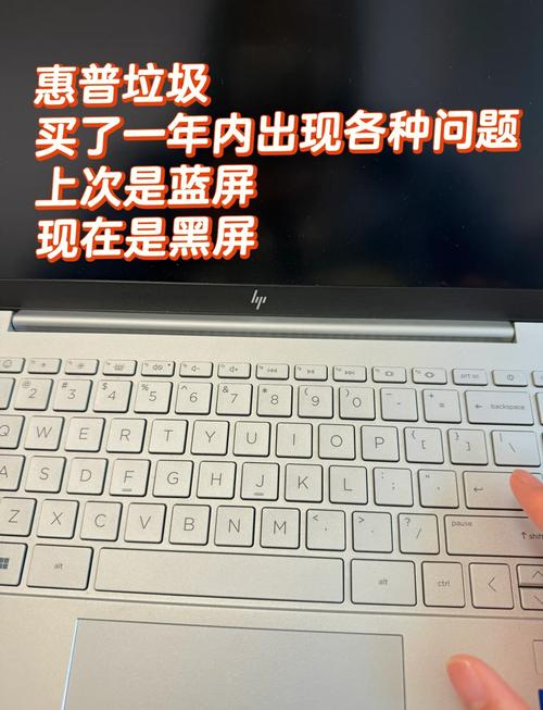 惠普电脑怎么强制(惠普电脑怎么强制退出界面)