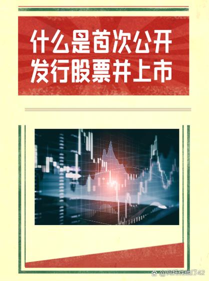 增发股票多久批准(增发股票多长时间批复)