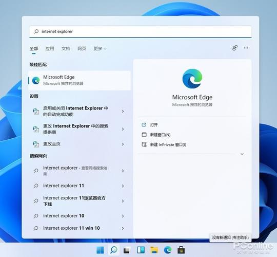 电脑自带的ie为什么(电脑自带的ie在哪里找)