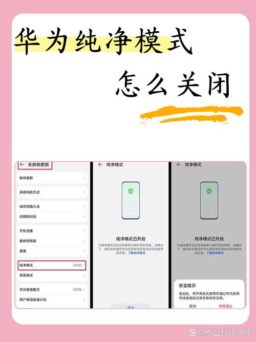 为什么华为分享打不开(为什么华为分享打不开网页)