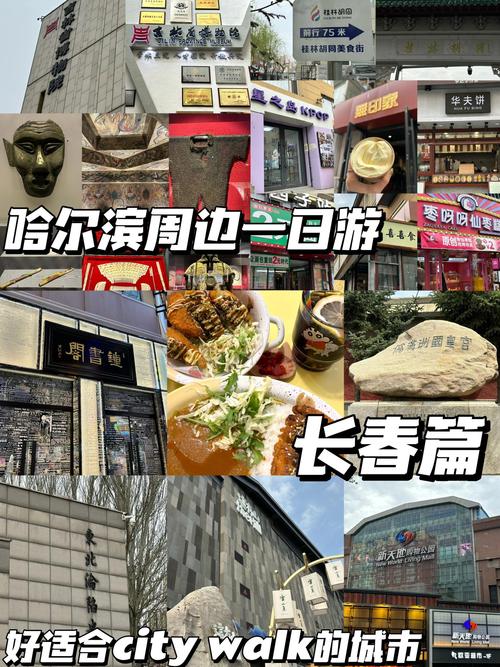 长春124路多久时间(长春124路多久时间一趟车)-第1张图片-天汇百科网 长春124路多久时间(长春124路多久时间一趟车)-第1张图片-天汇百科网