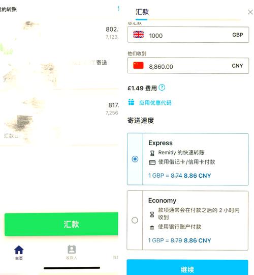 对换英镑需要多久(换英镑要几天)-第1张图片-天汇百科网 对换英镑需要多久(换英镑要几天)-第1张图片-天汇百科网