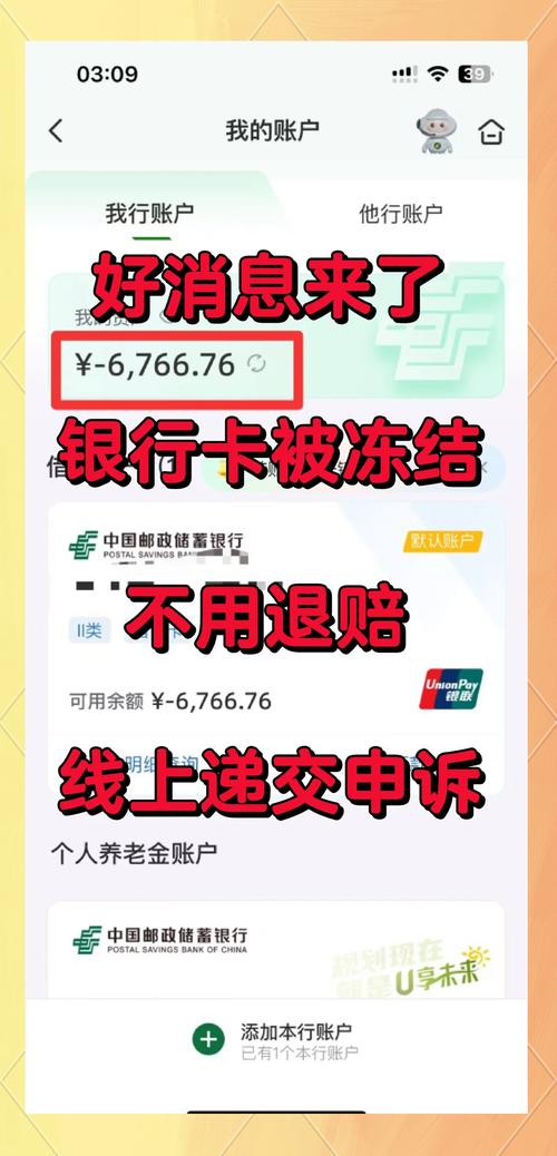ipo冻结资金多久(ipo冻结资金多久解冻成功)