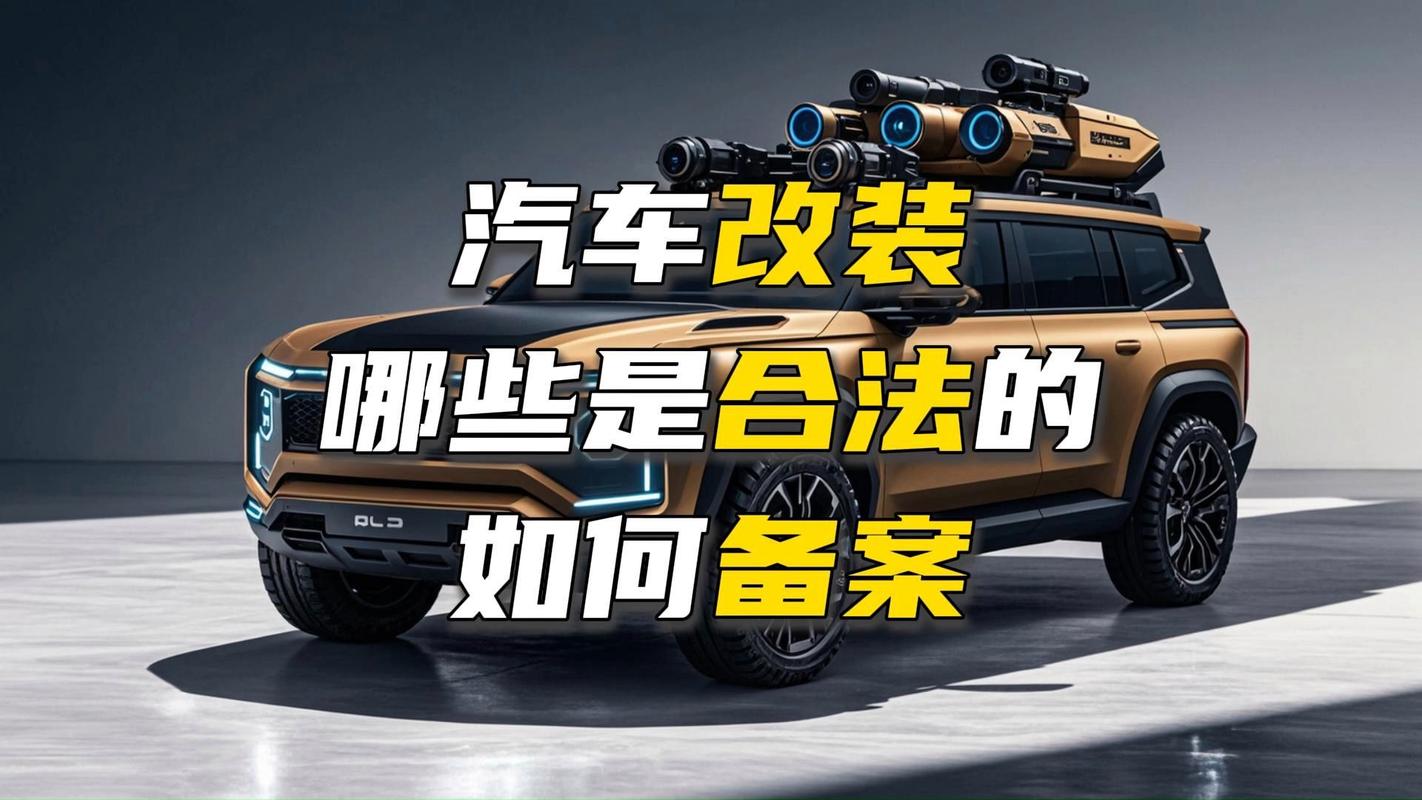 汽车多久能小改款(一般汽车多久改款)