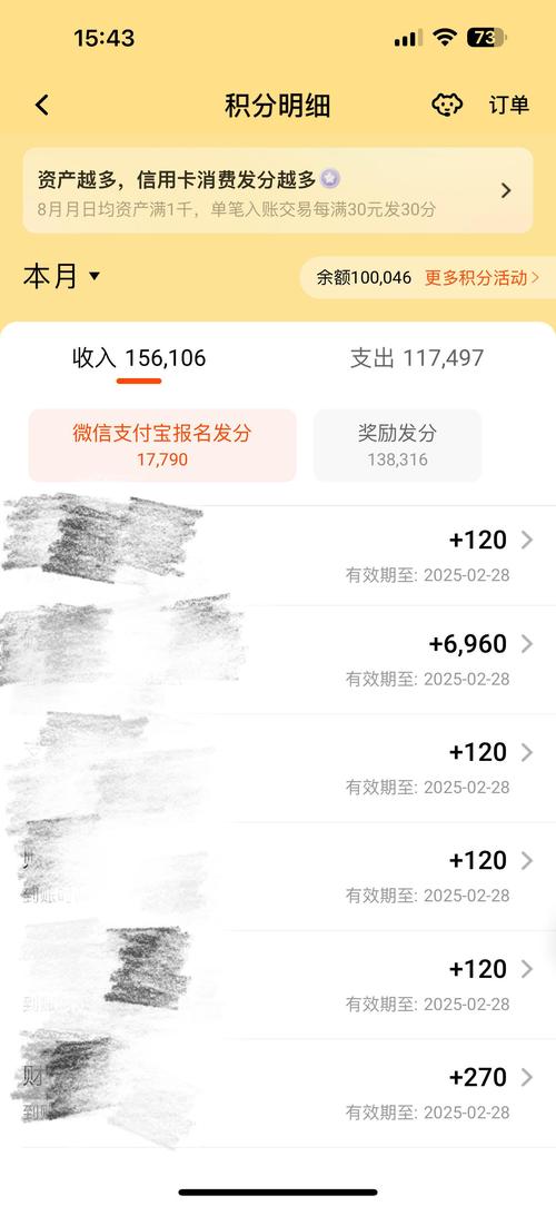 返利网理财 多久返现(返利网理财返利)