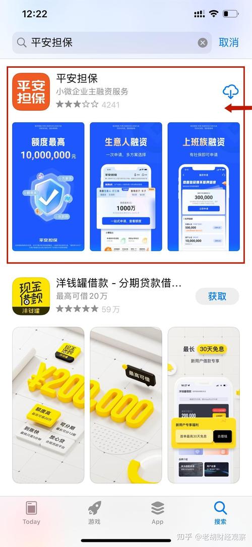 平安普惠多久出追加贷(平安普惠app)