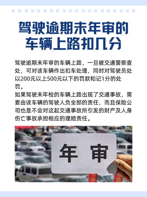 货上线可以逾期多久(机动车上线检验逾期多久)-第1张图片-天汇百科网 货上线可以逾期多久(机动车上线检验逾期多久)-第1张图片-天汇百科网