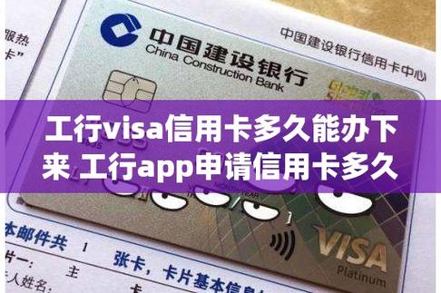 跨行刷信用卡多久到账(跨行刷信用卡需要多久到账)